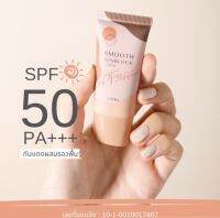 กันแดดลิโอร่า LIORA - SPF50 pa+++ #ลิโอร่า กันนแดดเนื้อรองพื้น กันแดดลิโอล่า ปกปิดคุมความมัน กันแดดลิโอร่า liora