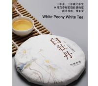 Authentic Fuding White Tea White Peony Cake Tea  High Mountain White Tea Round Cake 300g