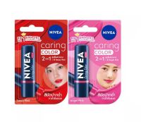 ใหม่ NIVEA นีเวีย ลิป แคร์ คัลเลอร์ เรด คัลเลอร์พิ้งค์ ขนาด 4.8 กรัม