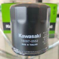 กรองน้ำมันเครื่อง  kawasaki แท้ศูนย์ ส่งใว ได้ของแน่นอน สินค้าอยู่ในประเทศไทย