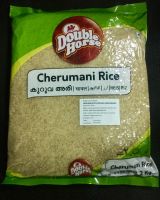 Cherumani Rice 2kg ( Double Horse )