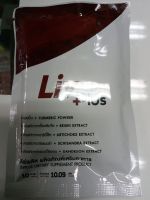 Liv Plus 10 เม็ด