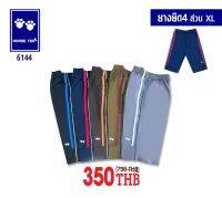 Horse ten  6144 กางเกงยางยืดขาสั้น 4 ส่วน  XL