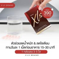 Mint Skin อาหารเสริมลดน้ำหนักเมอซี มิ้นสกินของแท้100%