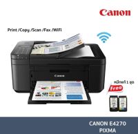 เครื่องปริ้นเตอร์มัลติฟังก์ชันอิงค์เจ็ท Canon PIXMA E4270 พิมพ์ไร้สาย WIFI ฟังก์ชันครบ All-in-One