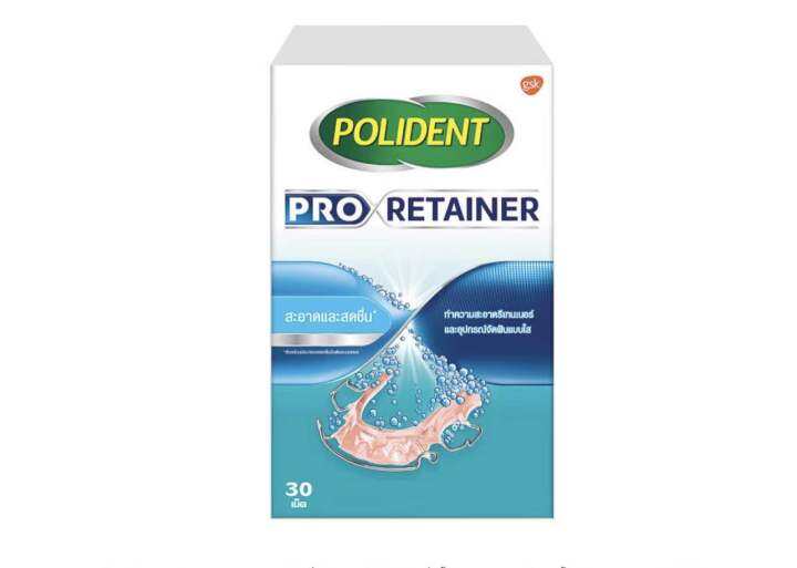 Polident Pro Retainer Cleanser 30 Tablets Lazada PH