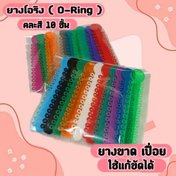 เชนจัดฟันถูกๆ ราคาถูก ซื้อออนไลน์ที่ - ส.ค. 2023 | Lazada.Co.Th