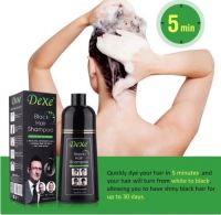 แชมพูสระบำรุงผมดำ Dexe black hair shampoo แชมพูเปลี่ยนสีผมสารสกัดธรรมชาติ ปกปิดเส้นผมขาวให้กลับเป็นสีดำธรรมชาติ