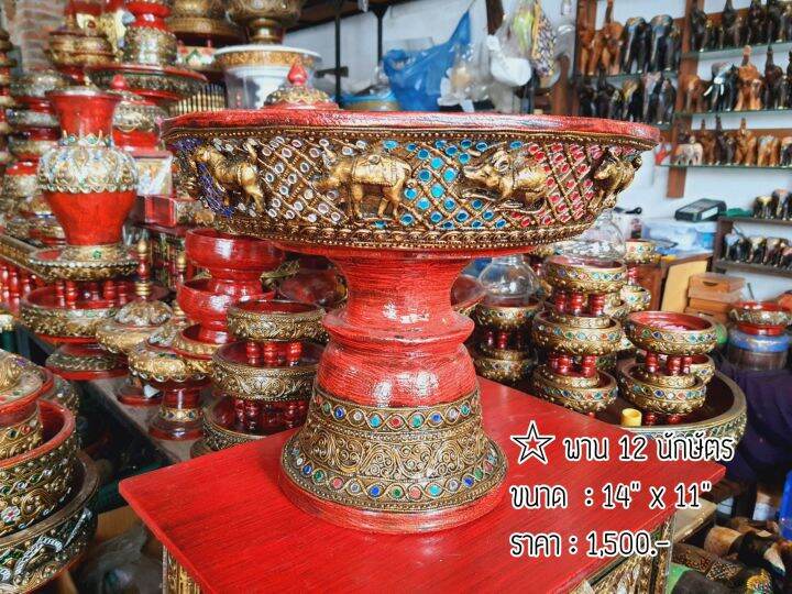 tawaii-handicrafts-พาน-พานไม้-พานโตก