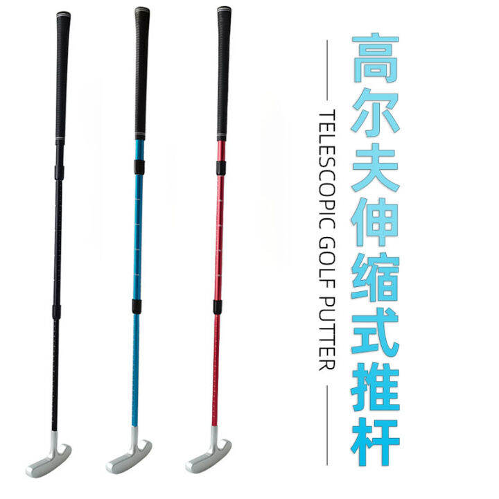 Telescopic Golf Club Adult and Children Youth Indoor and Outdoor Putter