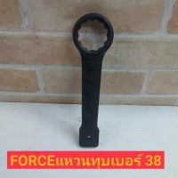 Force  ประแจแหวนตี ขนาด 38 มม. CHROM-MOLYBDENUM