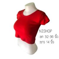 Ni shop เสื้อครอปเอวลอย สีแดง