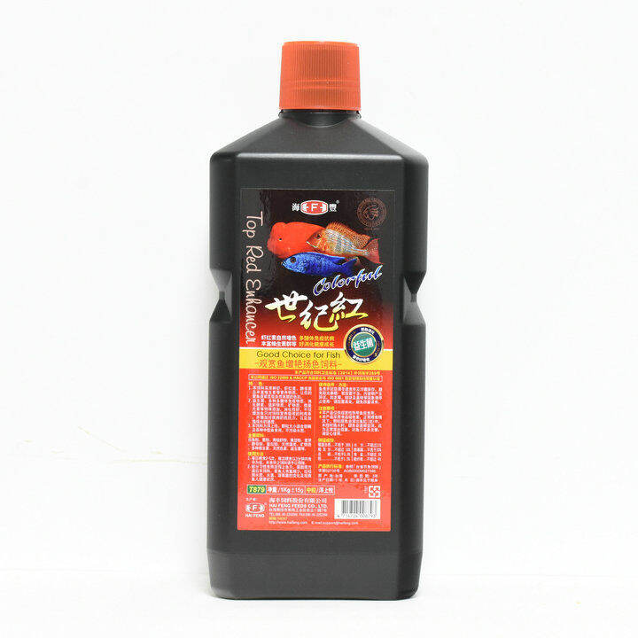 Haifeng Century Red Fish Food Brightening Color Fish Food Blood Parrot