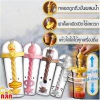 แก้วน้ำสควิดผสมเครื่องดื่ม glass squid mixed drinks