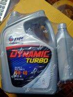 น้ำมันเครื่องdynamic turbo 6+1ลิตร