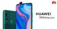 HUAWEI Y9prime 2019 เครื่องสภาพใหม่ศูนย์ไทย