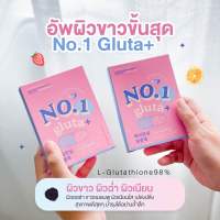 ส่งฟรี!! (1 แถม 1) กลูต้าโนวัน No.1 Gluta ลดสิว ผิวขาวออร่าขั้นสุด