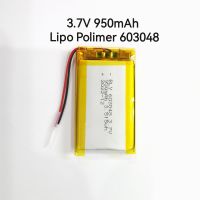 แบตเตอรี่ 603048 950mAh 3.7V battery for GPS Player MP3 MP4 MP5 ลำโพงบลูทูธ พร้อมส่ง มีประกัน เก็บเงินปลายทาง