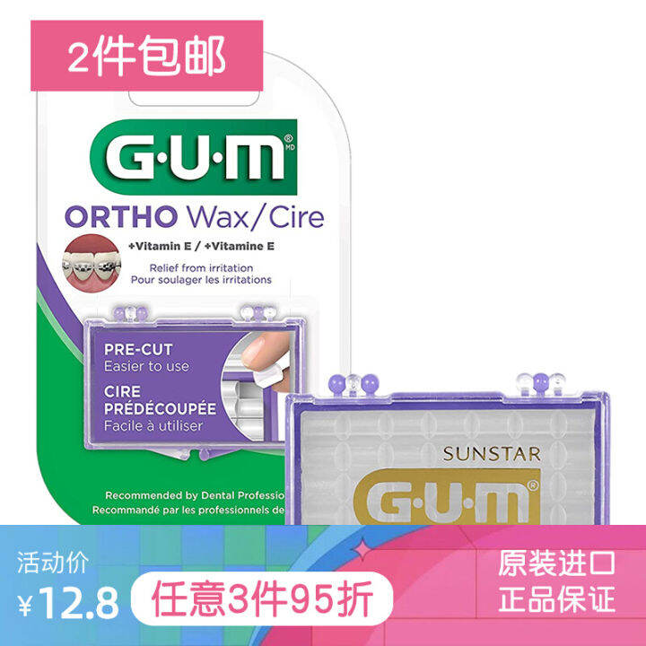 Orthodontic Protective Wax US Imported Edible Mucosal Braces AntiWear