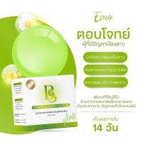 พร้อมส่ง สบู่อิโมะ สบู่ทำความสะอาด จุดซ่อนเร้น30กรัม