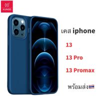 เคสซิลิโคน Apple iPhone 13/iPhone 13 Pro/iPhone 13 Pro Max   กรณี Xundd เคสโทรศัพท์สีทึบนุ่มสำหรับ iPhone 13 Pro Max