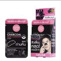 Cathy Doll Super Girl Charcoal Nose Cleansing Strip แผ่นลอกสิวเสี้ยนจมูก