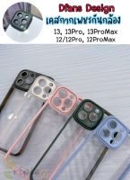 DFANS เคสกากเพชร กันเลนส์กล้อง iPhone 12/12Pro/12 Pro Max/13/13Pro/13 Pro Max ฟิล์มกล้อง