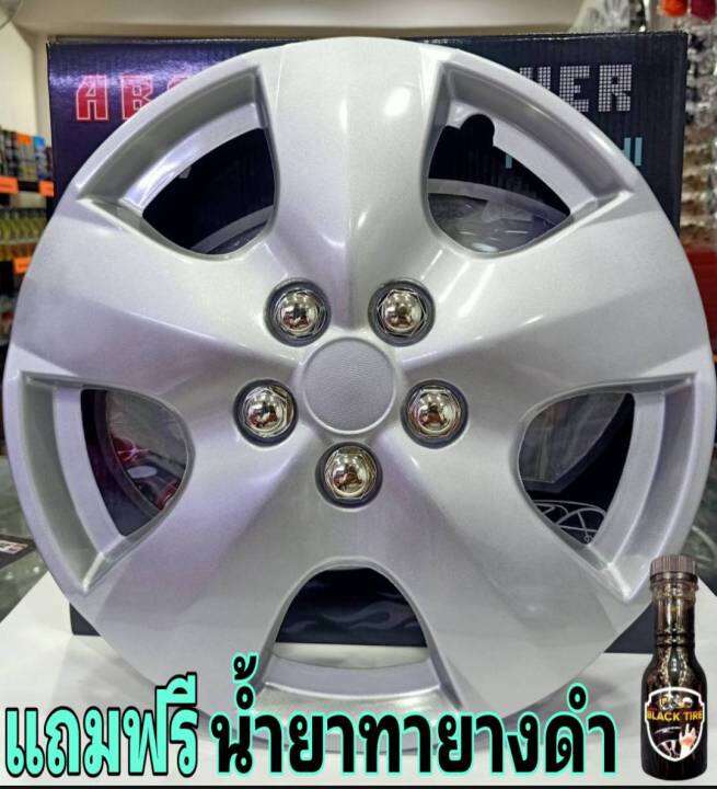 Wheel Cover ฝาครอบกระทะล้อ ขอบ 15 นิ้ว ลาย wj5050 (1 ชุด มี 4 ฝา
