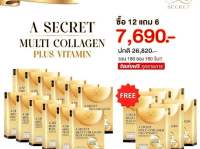 ‼️12 แถม 6‼️เพียง 7690 ส่งฟรีมีเก็บเงินปลายทาง คอลลาเจนพี่เอ A SECRET COLLAGEN MULTI PLUS VITAMIN ของแท้ 100%