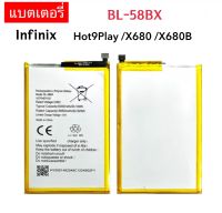 แบตเตอรี่ สำหรับ infinix Hot9 Play BL-58BX ( X680,X680B,X680C ) Battery แบต แบตเตอรี่ อินฟินิค Hot9Play