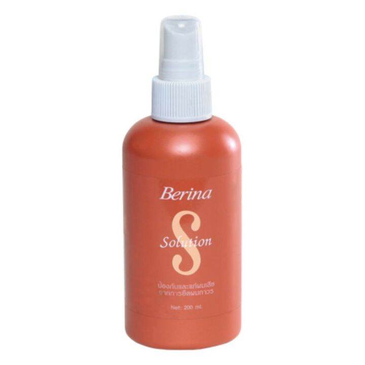 เบอริน่า-โซลูชั่น-บำรุงและป้องกันผมเสียจากการยืดผม-berina-solution-200-ml