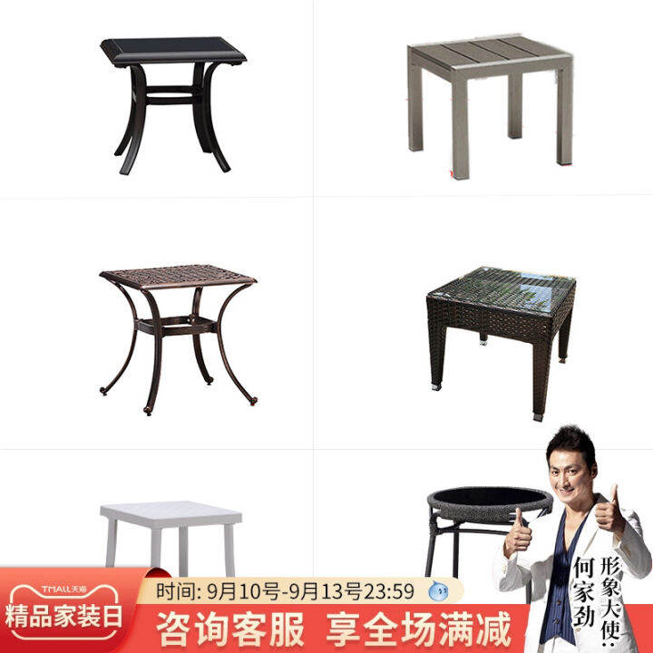 Purple Leaf Outdoor Lounge Supporting Tea Table Villa Courtyard Garden