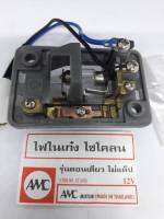 ไฟในเก๋ง MITSUBISHI  CYCLONE   รุ่นตอนเดียว  ราคา  180  บาท