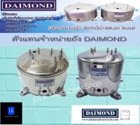 ถังปั๊มน้ำสแตนเลส DAIMOND สำหรับปั๊มน้ำ Hitachi และ ITC ขนาด 100-300