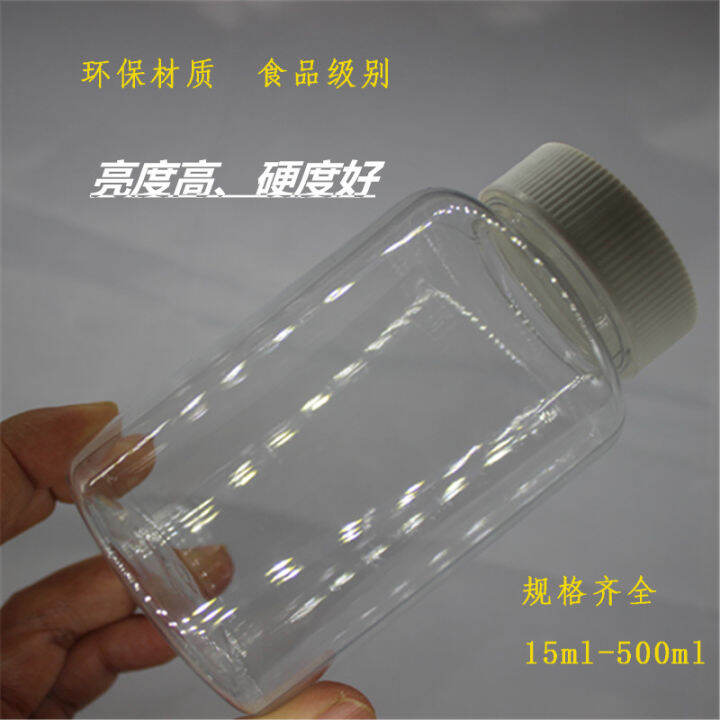 Plastic Bottle Lubricating Oil Sample Bottle 250ml Transparent Plastic