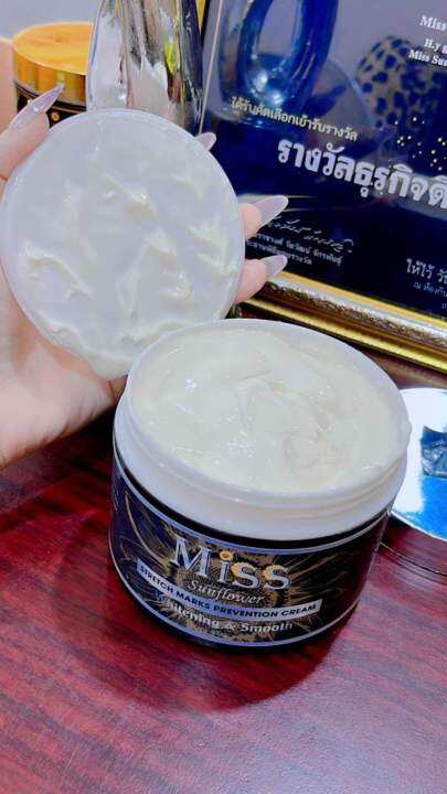 ครีมกันแดดทาตัวmiss-spf50-ปริมาณ400g