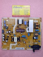 Power Supply Samsung รุ่น UA48H5003 , UA48H4200 พาร์ท BN44-00757A #121