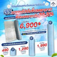 นวัตกรรมใหม่ล่าสุด! HPMC เทปกาวกันรั่วซึมคุณภาพสูง ยาว 25 เมตร อายุการใช้งาน 5 ปี ไม่ฉีกขาด กาวเหนียว ไม่เลอะติดมือ