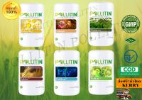 POLLITIN SET3 พอลลิติน เซต3 - CERNITIN SET3 เซอร์นิติน เซต3