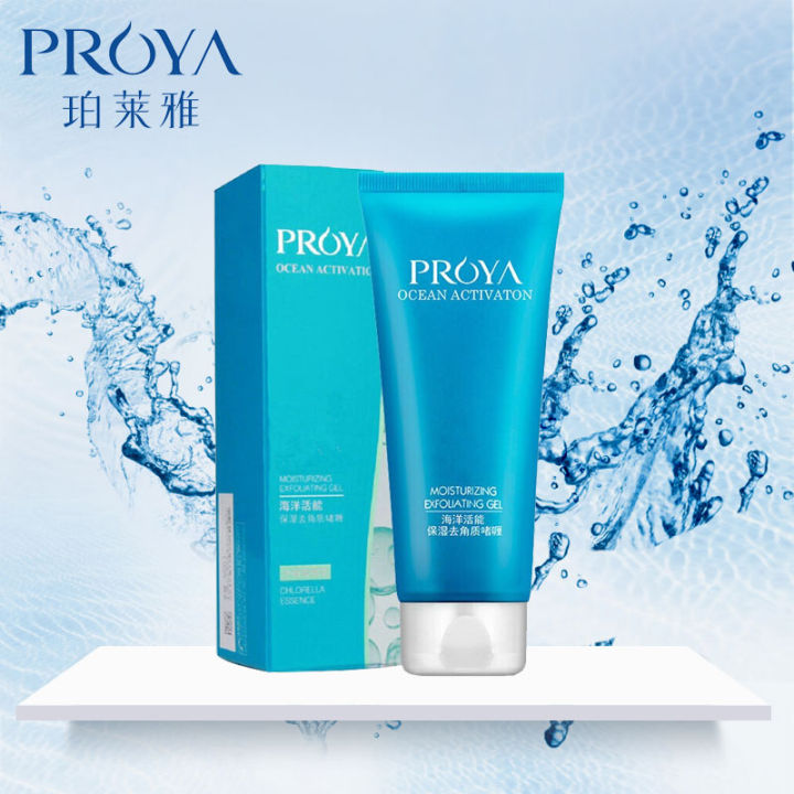 Proya Exfoliating Gel Removing Chicken Skin Cleansing Pores Facial Mouth Bar Corner Women Deep 