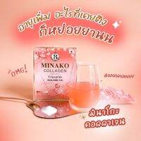 Minako Collagen