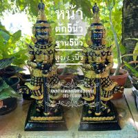 ท้าวเวสสุวรรณ 2หน้า (สีดำเพ้นทอง)หน้ายักษ์ หน้าเทวดา เนื้อมวลสารเเร่เหล็กน้ำพี้