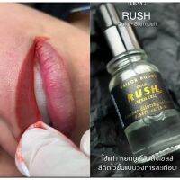 RUSH Sallor Booms ลดบวม สีชัดสวยเข้ม 10ml.