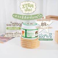 (พร้อมส่ง)โคลนหมักผมน้ำมันมะพร้าว?มีเก็บปลายทาง