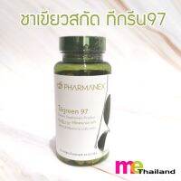 Nuskin Pharmanex Tegreen97 ชาเขียวสกัด ทีกรีน97 120แคปซูล