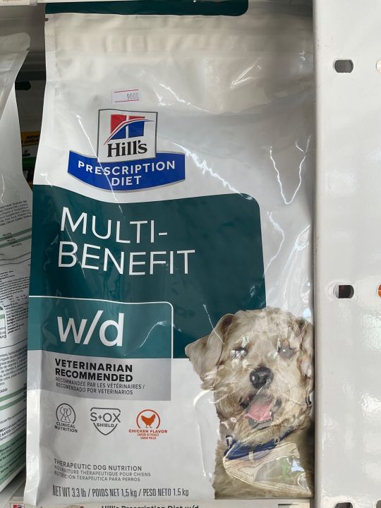 hills-w-d-1-5-kg-อาหารสุนัขที่มีปัญหาเรื่องท้องผูก-และเบาหวาน-exp-03-2024