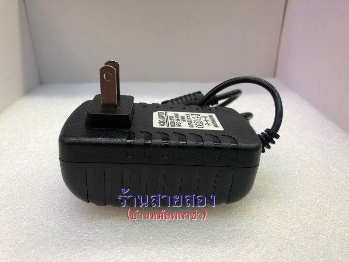 adapter-7-5v-2a-แจ็ค5-5x2-5