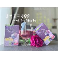 Be Colla คอลลาเจน(นางบี )10,000mg. ซื้อ1แถม1