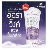 เซรั่มน้ำหอม สูตรชิมเมอร์  เอ บอนเน่  A BONNE Very Sexy WHitening ขั้นสุดของผิวกระจ่างใส ออร่าวิงค์ ปรับผิวให้เพิ่มประกายใส ผิวโกลว์ฉ่ำวาว เนื้อบางเบาซึมง่าย เกลี่ยง่ายไม่เหนียวเหนอะหนะเพิ่มความเซ็กซี่ให้กับผิวดูสุขภาพดีกระจ่างใสทั้งกลางวันและกลางคืน