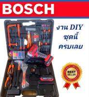 ชุดกระเป๋าสว่านไร้สาย Bosch 159v 2 ระบบทนทานสินค้าเกรดเอ